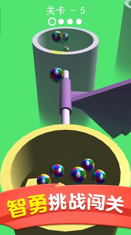 球球音乐弹跳图3