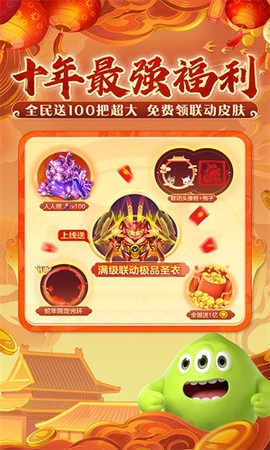 球球大作战华为渠道服[图1]