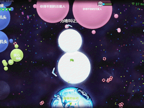 球球大作战华为渠道服图3