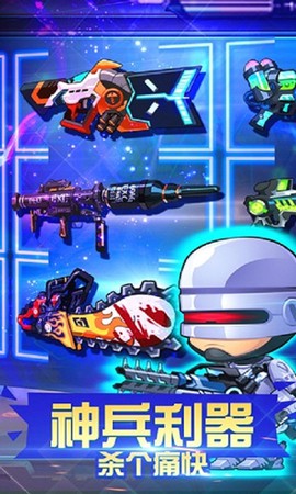 生化大作战最新版图1