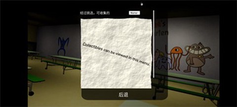 班班幼稚园第三章[图3]