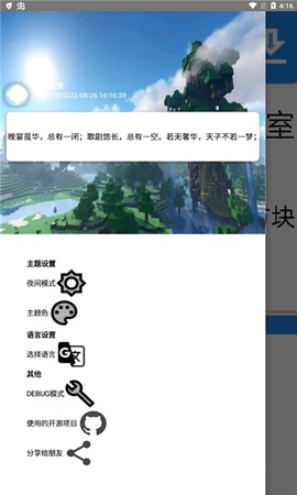 生存战争盒子图1