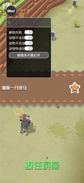 疯狂动物园[图1]