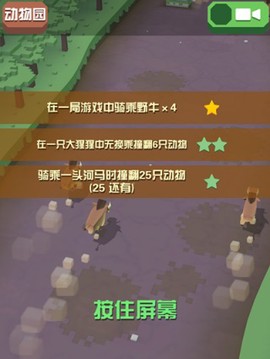 疯狂动物园[图3]