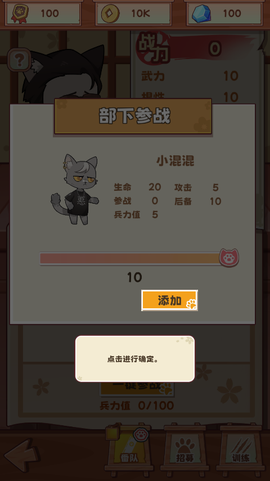 社会我猫哥[图3]