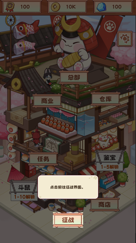 社会我猫哥[图4]