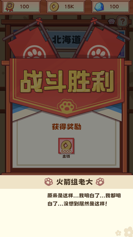 社会我猫哥[图6]