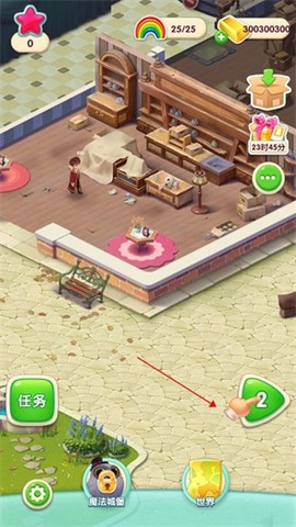 糖果萌萌消[图3]