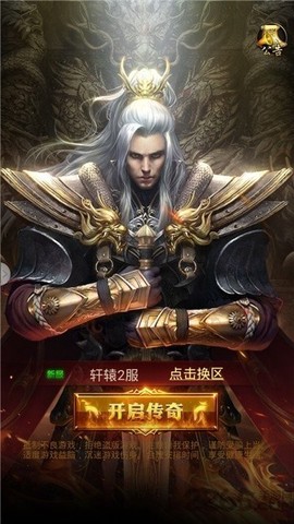 绿液变态版[图1]