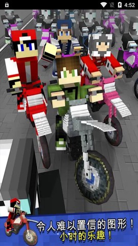 终极摩托车狂飙图1