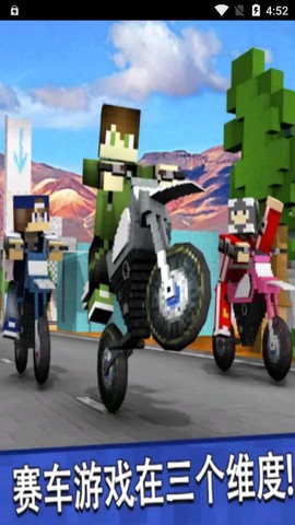 终极摩托车狂飙图2