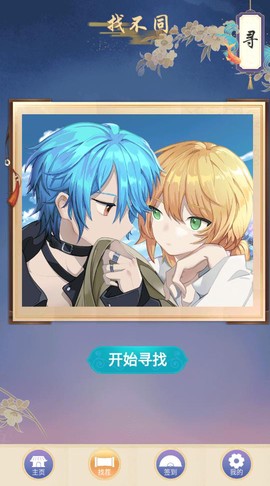 美涂数字填色图3