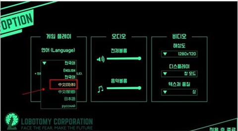 脑叶公司手游图2
