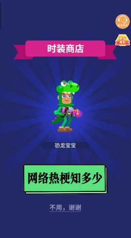 脑洞要打开[图1]