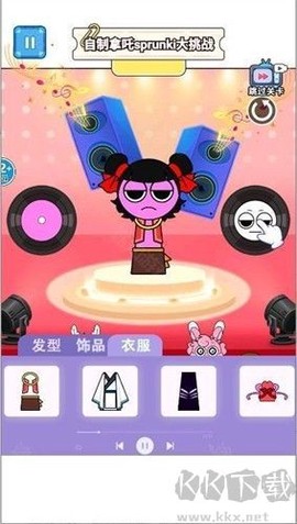 节奏盒子哪吒版[图7]