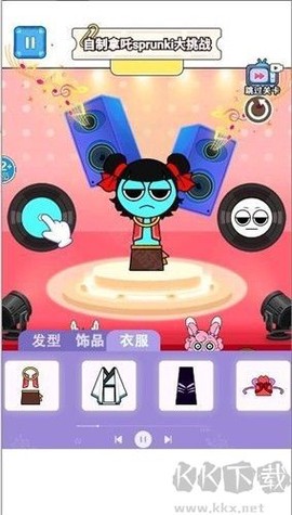 节奏盒子哪吒版[图8]