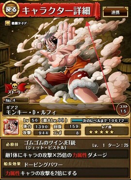 航海王秘宝巡航[图2]