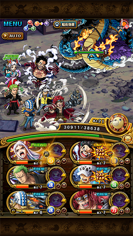 航海王秘宝巡航中文版图3