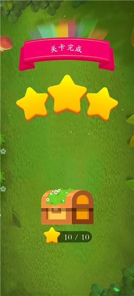 花园爱消除[图4]