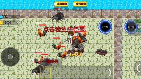 荒野冲突大乱斗[图1]