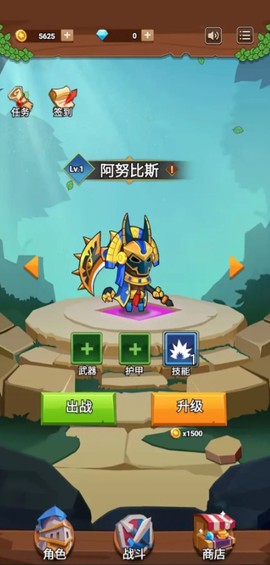 英雄射手冲刺[图7]