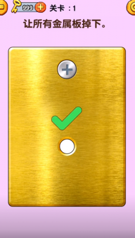 解压打螺丝[图3]