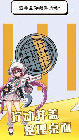 解压玩具切割[图1]