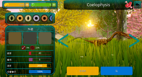 诅咒之岛老版本图2