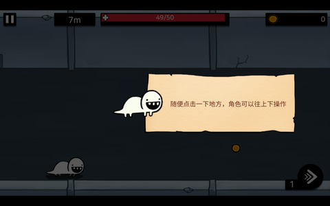 逃离实验室[图3]