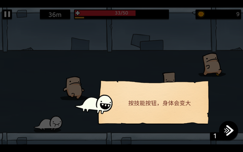 逃离实验室[图4]