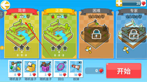 迷宫探险日记[图3]