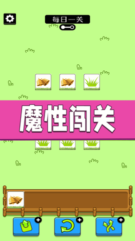 蹦蹦跳跳真可爱图1