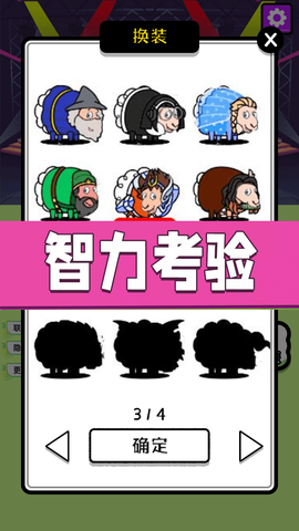 蹦蹦跳跳真可爱图3