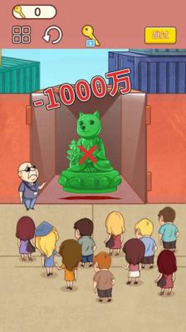 集装箱盲盒模拟图1