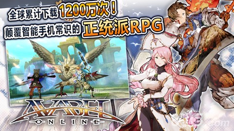 阿瓦贝尔圣境图3