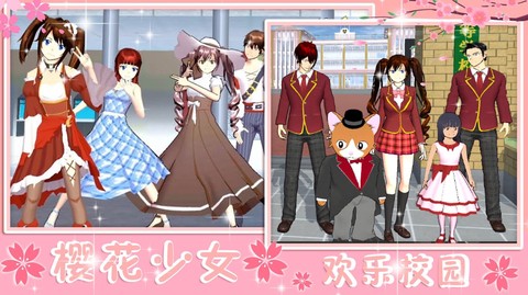 青校少女恋爱模拟图2