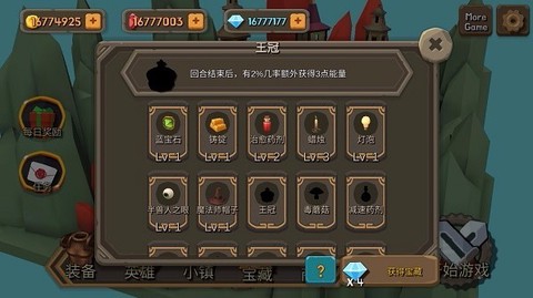 随机合并塔防[图1]