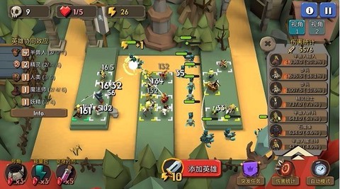 随机合并塔防图1