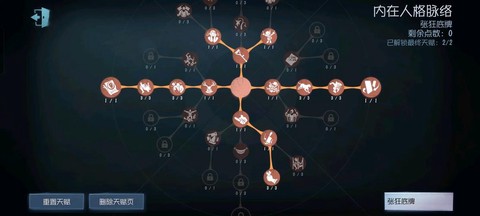 刺客信条杰克怎么打[图1]