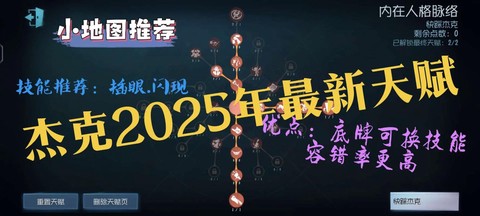 刺客信条杰克怎么打[图2]