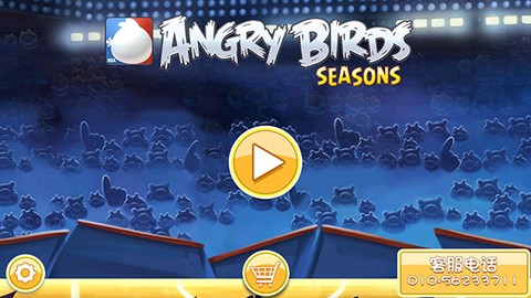 愤怒的小鸟嘉年华版图3