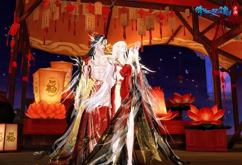 倩女幽魂手游怎么订婚