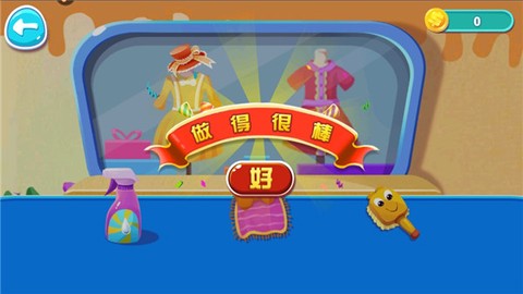 动物时尚裁缝店[图7]