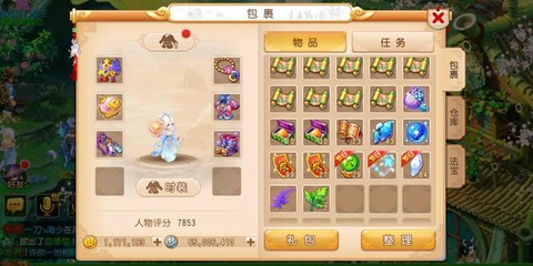 梦幻西游买什么号赚钱[图1]