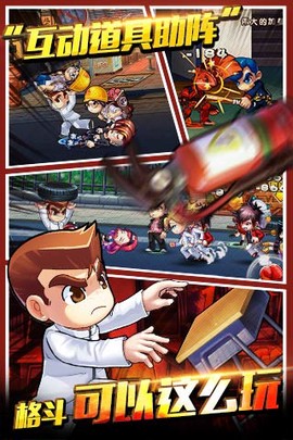 热血高校单机版[图1]