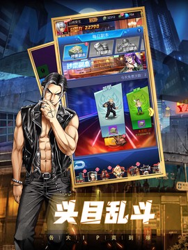 热血高校单机版图1