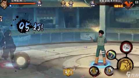 火影忍者ol凯怎么获得[图2]