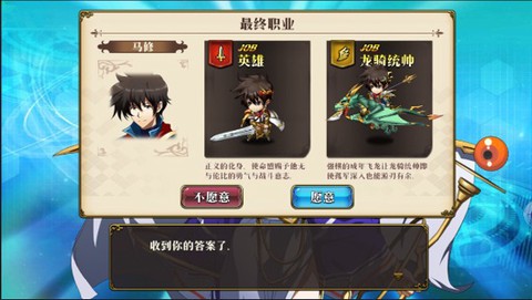 梦幻模拟战九游版[图2]