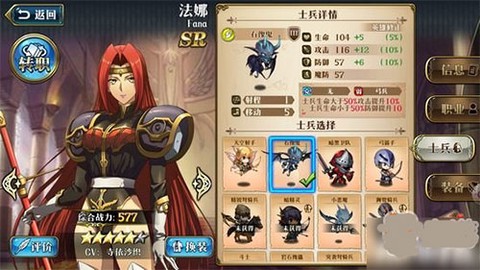 梦幻模拟战九游版[图5]