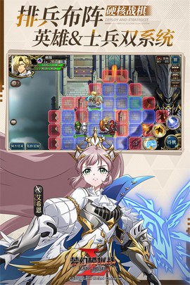 梦幻模拟战九游版图2